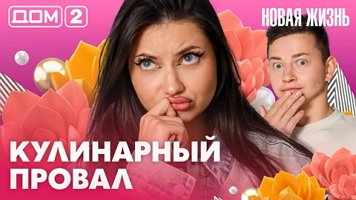 ���-2 ����� ����� 27.08.2026. �������� ������
