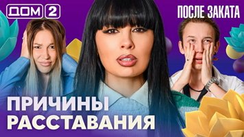 ���-2 ����� ������ 27.08.2026. �������� ������