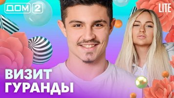 ���-2 ���� 27.08.2026. �������� ������