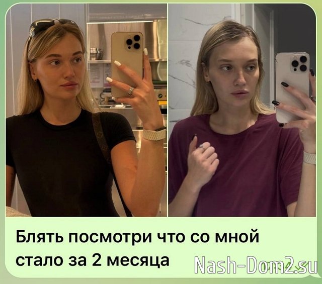 Ивана Михайличенко: Я конченый человек Ивана Михайличенко: Я конченый человек