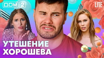 ���-2 ���� 28.08.2026. �������� ������