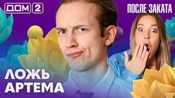 ���-2 ����� ������ 28.08.2026. �������� ������