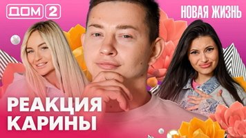 ���-2 ����� ����� 28.08.2026. �������� ������