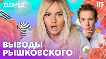 ���-2 ���� 29.08.2026. �������� ������