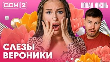 ���-2 ����� ����� 29.08.2026. �������� ������
