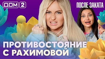 ���-2 ����� ������ 29.08.2026. �������� ������