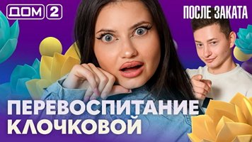 ���-2 ����� ������ 30.08.2026. �������� ������