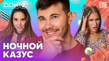 ���-2 ���� 30.08.2026. �������� ������