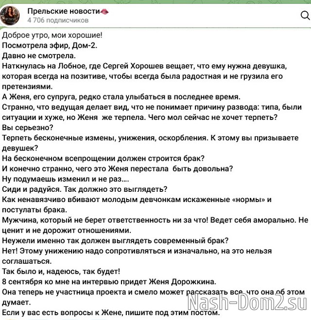 �������� �����: ���� � �������?!