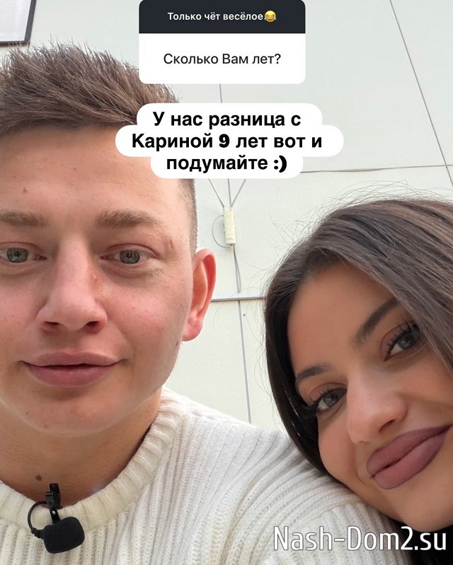 Женский цветник Дома-2 даёт советы Евгению Петухову Женский цветник Дома-2 даёт советы Евгению Петухову