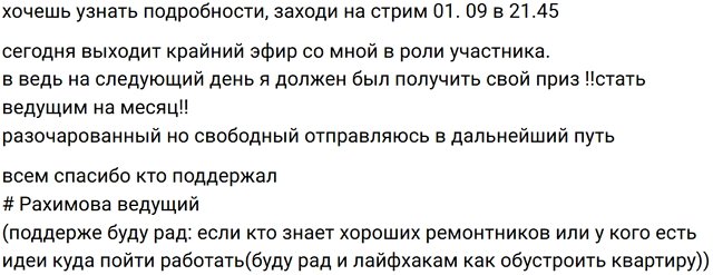 ���� ����������: ��������������, �� ���������