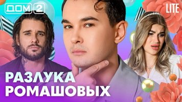 ���-2 ���� 31.08.2026. �������� ������