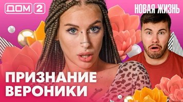 ���-2 ����� ����� 31.08.2026. �������� ������
