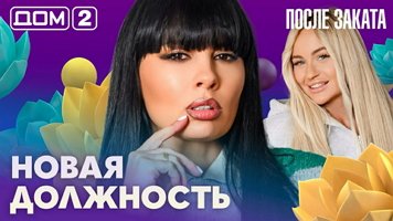 ���-2 ����� ������ 31.08.2026. �������� ������
