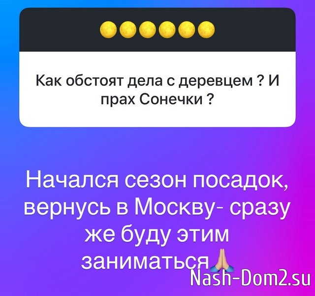 Ольга Орлова: Скоро буду в эфирах! Ольга Орлова: Скоро буду в эфирах!