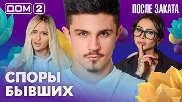 ���-2 ����� ������ 1.09.2026. �������� ������