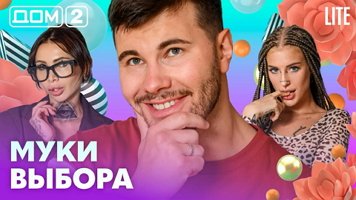���-2 ���� 1.09.2026. �������� ������