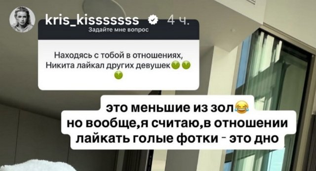 Кристина Лясковец: Мне обидно за себя! Кристина Лясковец: Мне обидно за себя!