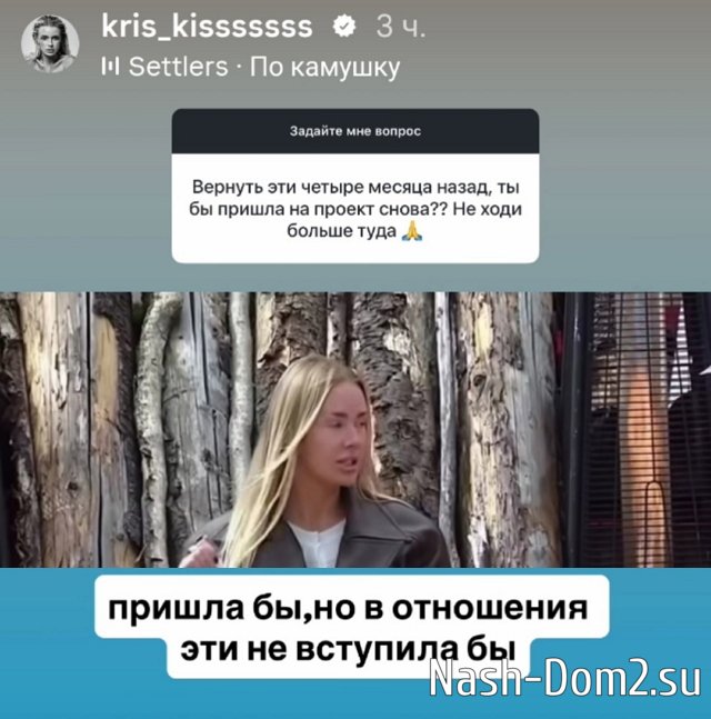 Кристина Лясковец: Мне обидно за себя! Кристина Лясковец: Мне обидно за себя!