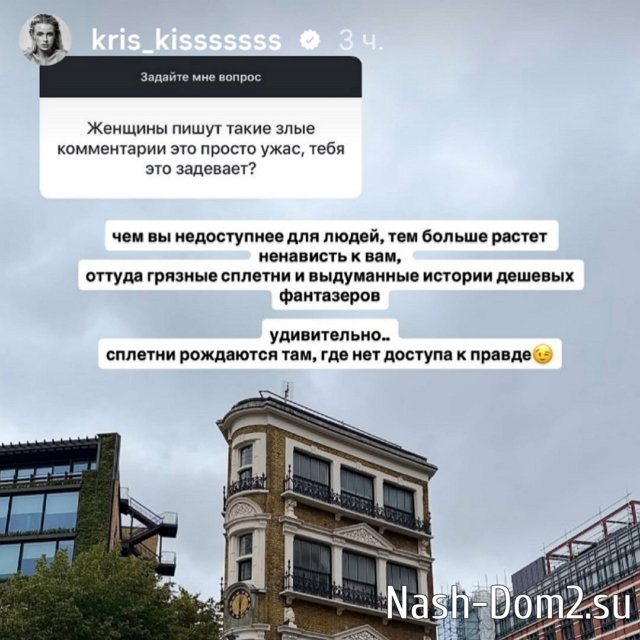 Кристина Лясковец: Мне обидно за себя! Кристина Лясковец: Мне обидно за себя!