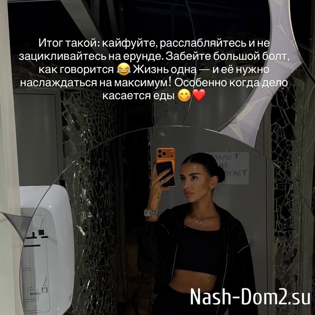 Кристина Бухынбалтэ: Не хочу откладывать жизнь «на потом» Кристина Бухынбалтэ: Не хочу откладывать жизнь «на потом»