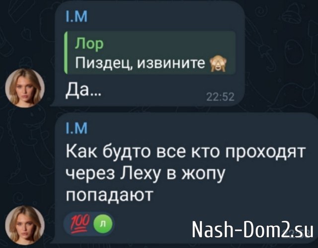 По словам Иваны Михайличенко, Анна Брянская сидит в тюрьме По словам Иваны Михайличенко, Анна Брянская сидит в тюрьме
