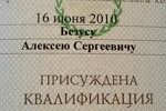 ������� �����: ���� ��������� � ����-2 ���������