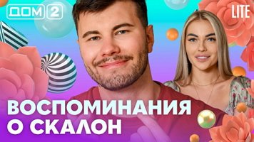 ���-2 ���� 2.09.2026. �������� ������