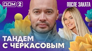 ���-2 ����� ������ 2.09.2026. �������� ������