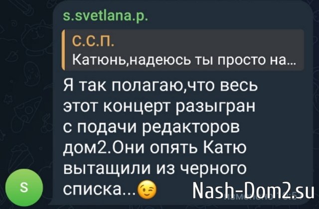 Катя Скалон: Все меня опять любят Катя Скалон: Все меня опять любят