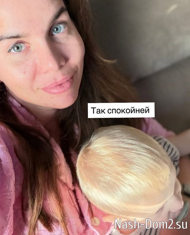 Александра Гозиас: Утро не задалось Александра Гозиас: Утро не задалось