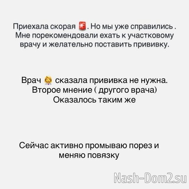 Александра Гозиас: Утро не задалось Александра Гозиас: Утро не задалось