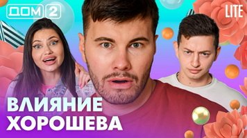 ���-2 ���� 3.09.2026. �������� ������