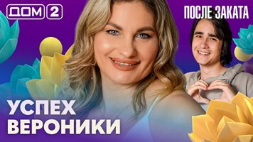 ���-2 ����� ������ 3.09.2026. �������� ������