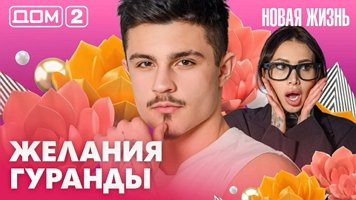 ���-2 ����� ����� 3.09.2026. �������� ������
