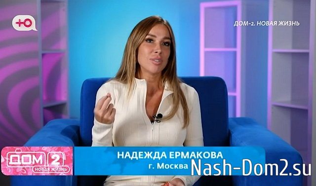 Виктория Кулагина «оставила с носом» Надежду Ермакову Виктория Кулагина «оставила с носом» Надежду Ермакову