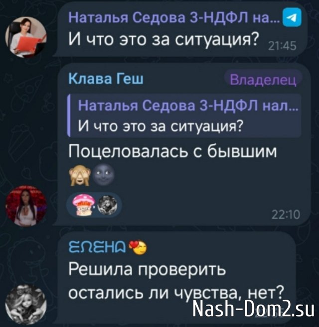 Клавдия Безверхова: Меня взяли силой Клавдия Безверхова: Меня взяли силой