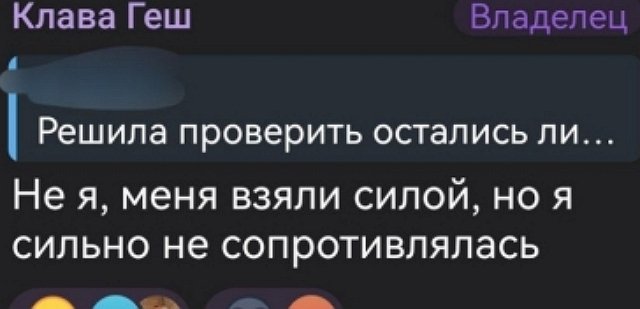 Клавдия Безверхова: Меня взяли силой Клавдия Безверхова: Меня взяли силой
