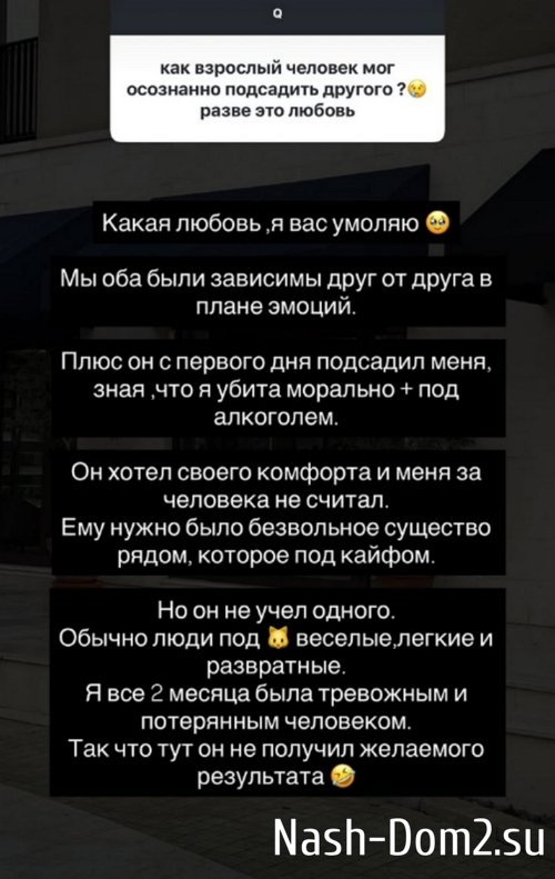 Ивана Михайличенко: У него был выбор, я не давила Ивана Михайличенко: У него был выбор, я не давила