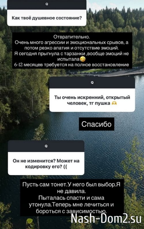 Ивана Михайличенко: У него был выбор, я не давила Ивана Михайличенко: У него был выбор, я не давила