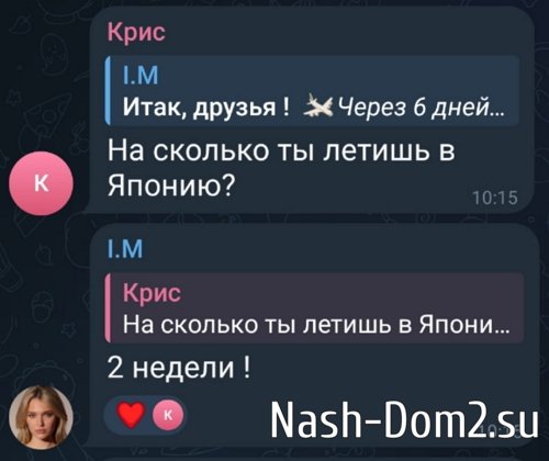 Ивана Михайличенко: У него был выбор, я не давила Ивана Михайличенко: У него был выбор, я не давила