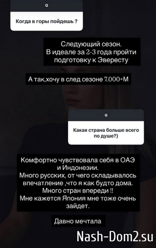 Ивана Михайличенко: У него был выбор, я не давила Ивана Михайличенко: У него был выбор, я не давила