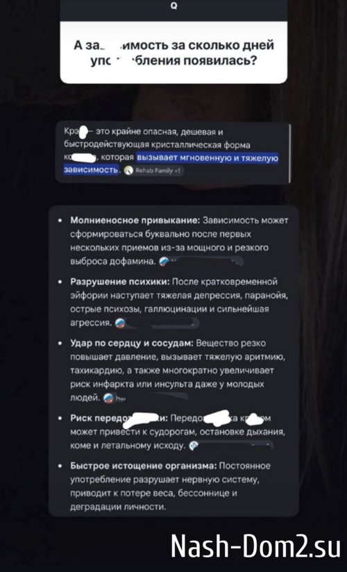 Ивана Михайличенко: У него был выбор, я не давила Ивана Михайличенко: У него был выбор, я не давила