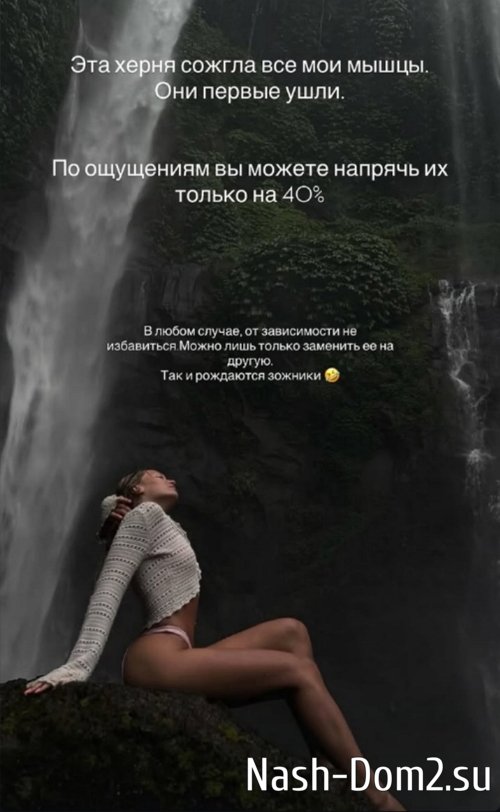 Ивана Михайличенко: У него был выбор, я не давила Ивана Михайличенко: У него был выбор, я не давила