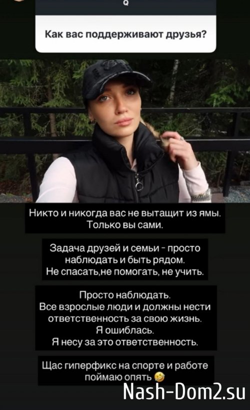 Ивана Михайличенко: У него был выбор, я не давила Ивана Михайличенко: У него был выбор, я не давила