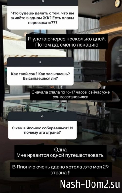 Ивана Михайличенко: У него был выбор, я не давила Ивана Михайличенко: У него был выбор, я не давила