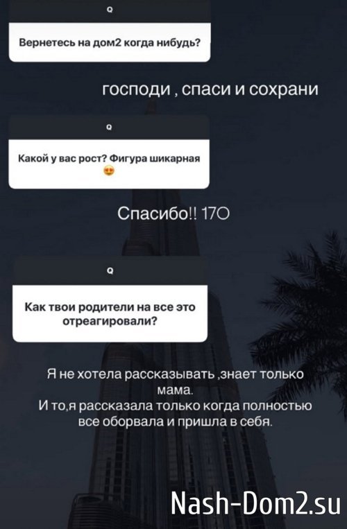 Ивана Михайличенко: У него был выбор, я не давила Ивана Михайличенко: У него был выбор, я не давила