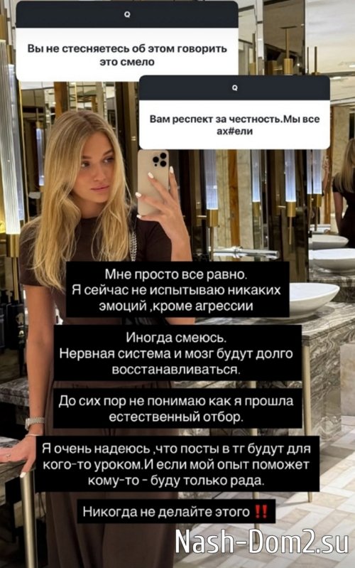 Ивана Михайличенко: У него был выбор, я не давила Ивана Михайличенко: У него был выбор, я не давила