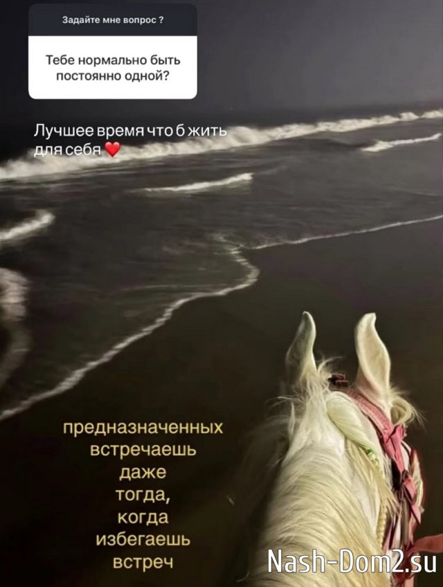 Анастасия Стецевят: Я слишком люблю адреналин Анастасия Стецевят: Я слишком люблю адреналин
