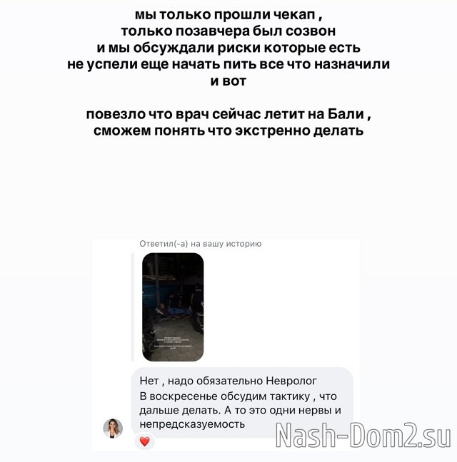 Майя Донцова: Это было страшно... Майя Донцова: Это было страшно...